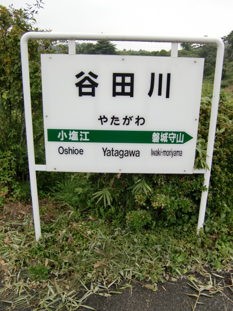 下り線ホーム