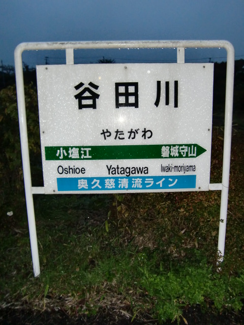 下り線ホーム