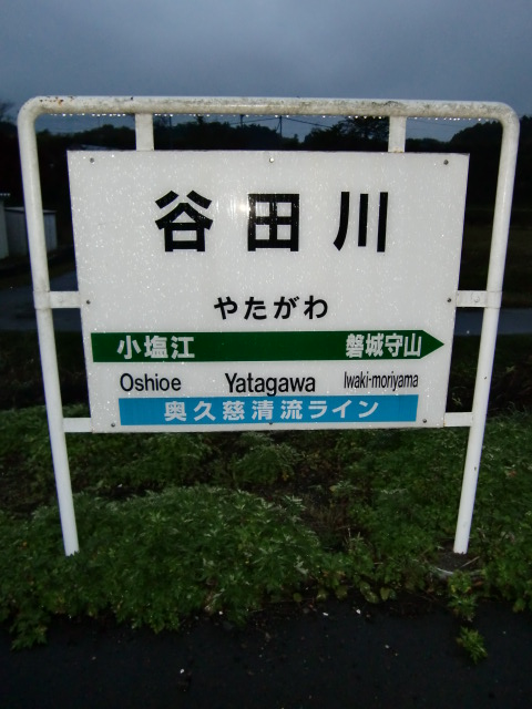 下り線ホーム