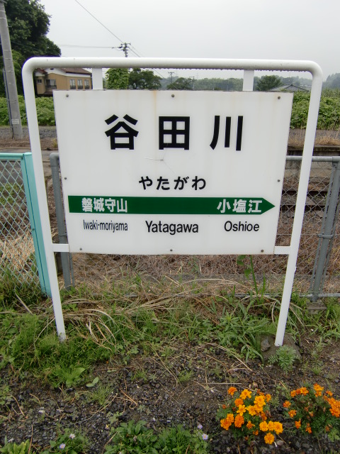 上り線ホーム