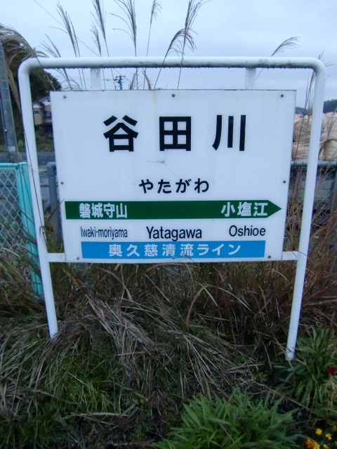 上り線ホーム