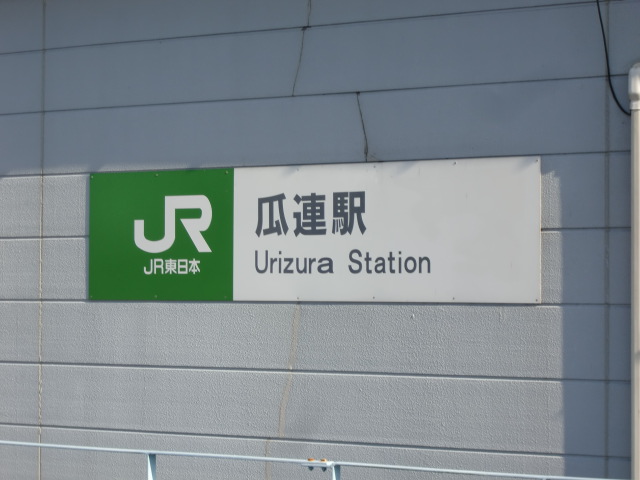 第1種 (西口)