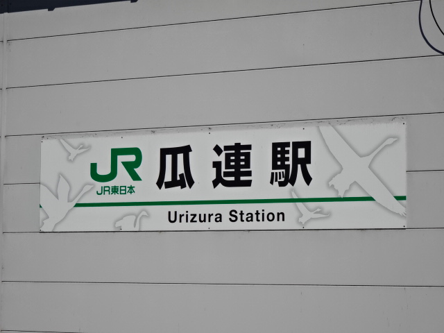 第1種 (西口)