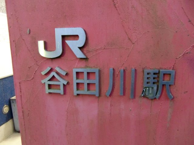 第1種