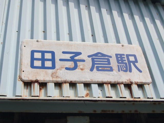 第1種