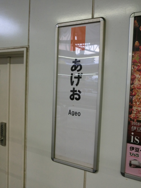 柱取り付け式