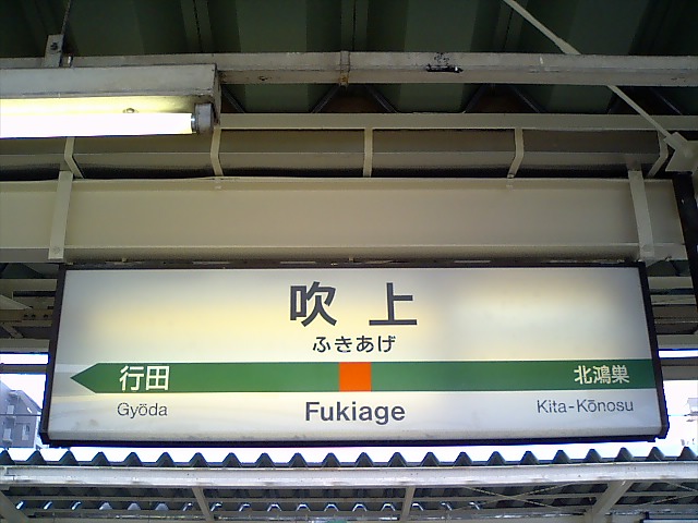 3番線