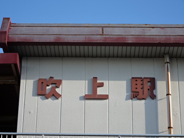 第1種 (北口)