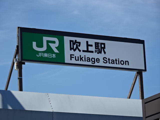 第1種 (北口)