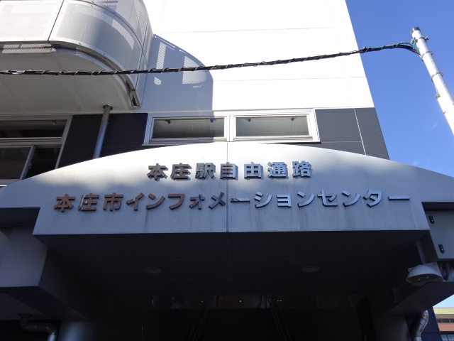 第1種 (東南口)