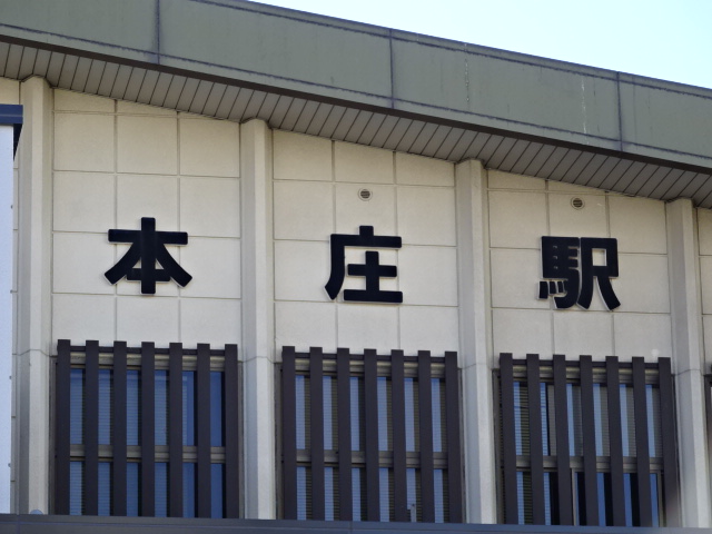 第1種 (北口)