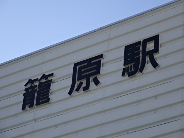 第1種 (北口)