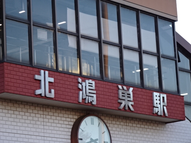第1種 (東口)