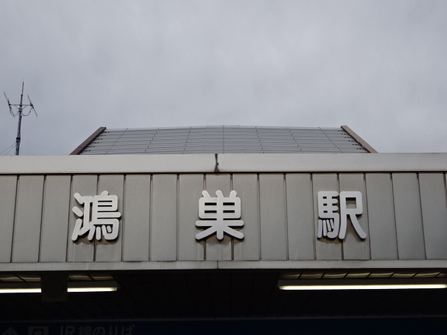 第1種 (東口)
