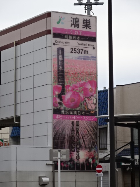 第1種 (西口)