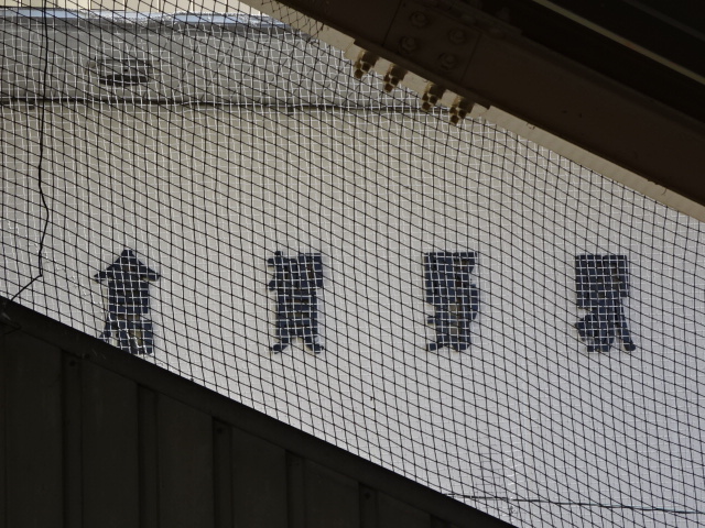 第1種 (南口)