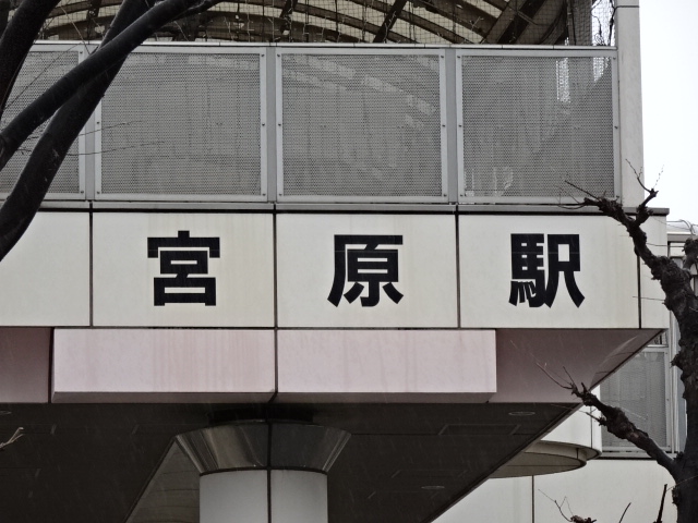 第1種 (西口)