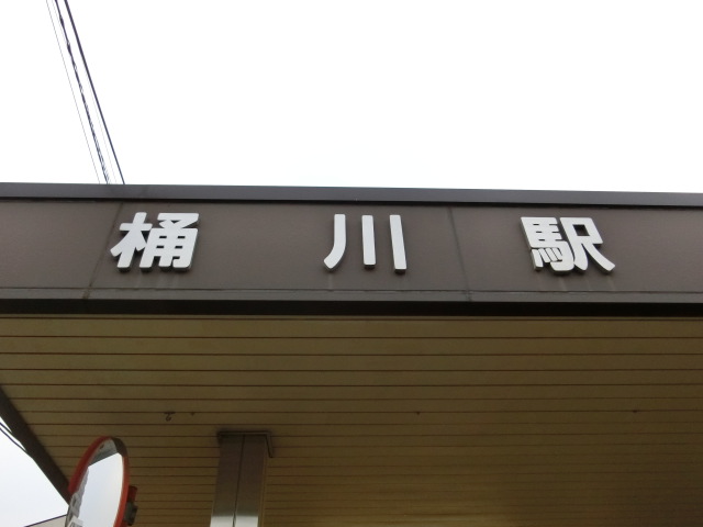 第1種 (東口)