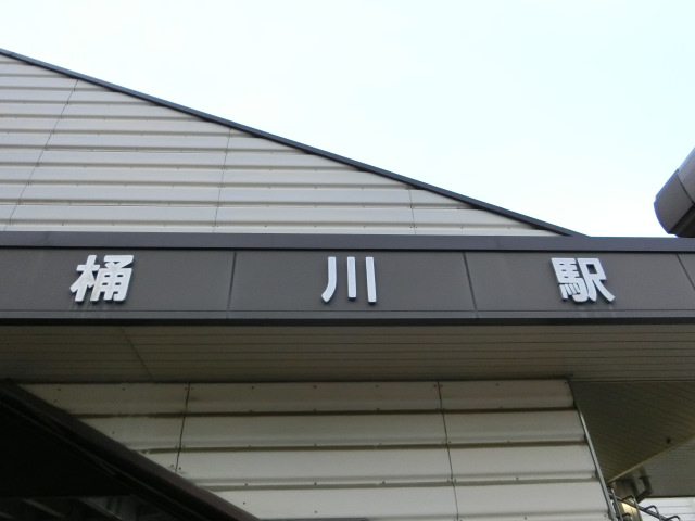 第1種 (西口)