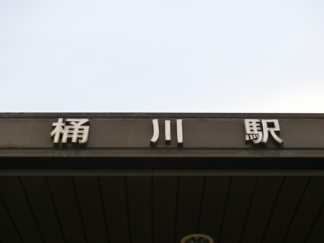 第1種 (西口)