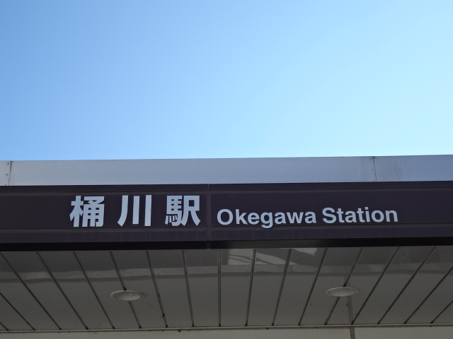第1種 (西口)