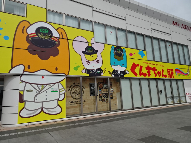 第1種 (東口)
