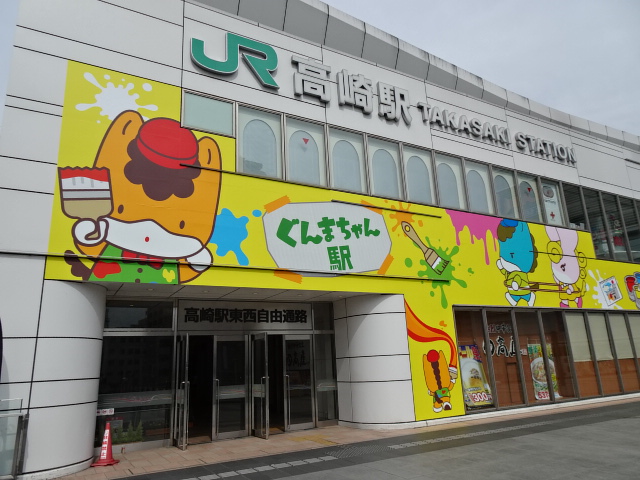 第1種 (東口)