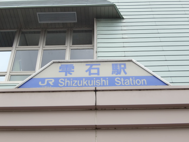 第1種 (正面口)