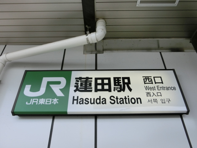 第1種 (西口)