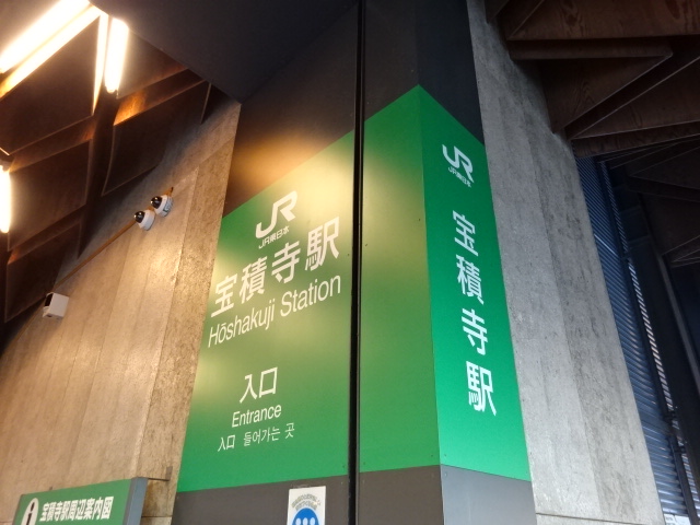 第1種 (改札口)