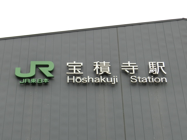 第1種 (西口)