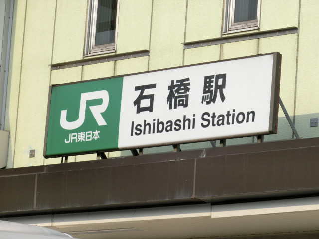 第1種 (西口)