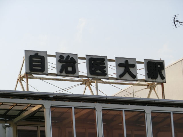 第1種 (東口)