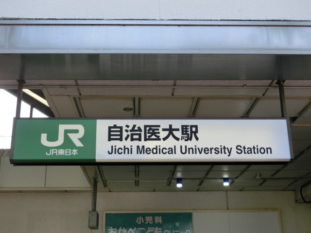 第1種 (東口)