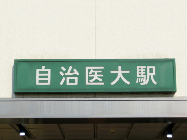 第1種 (西口)