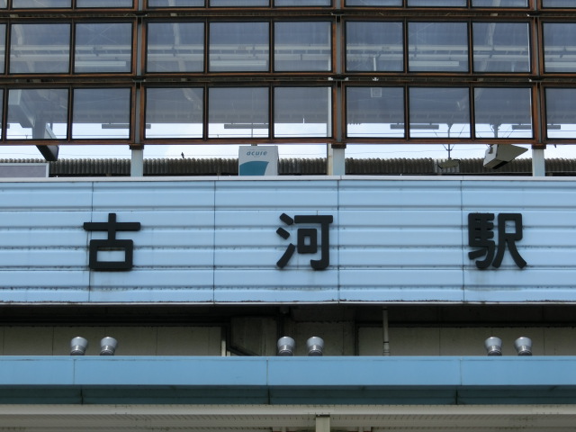 第1種 (東口)