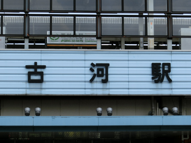 第1種 (西口)