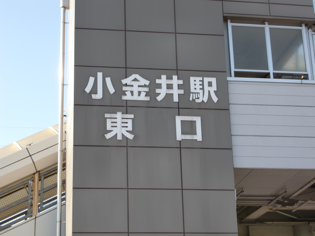 第1種 (東口)