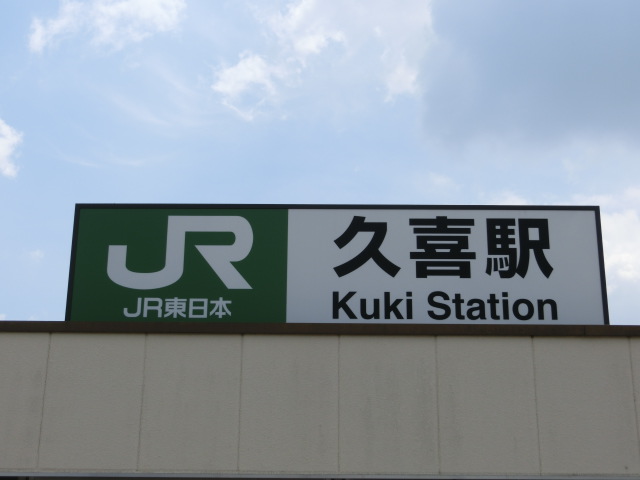 第1種 (西口)