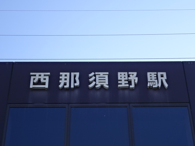 第1種 (西口疏水通り側)