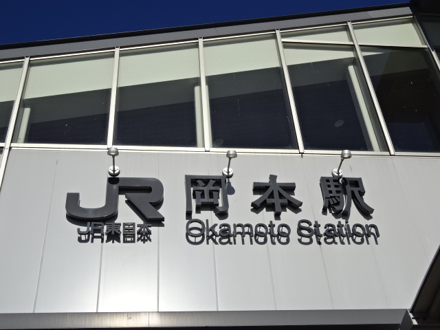 第1種 (東口)