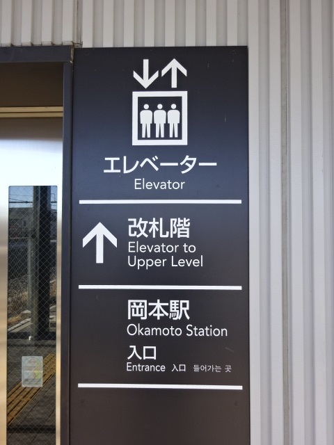 第1種 (西口EV)