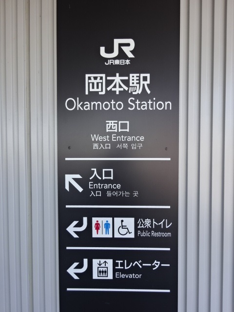 第1種 (西口)