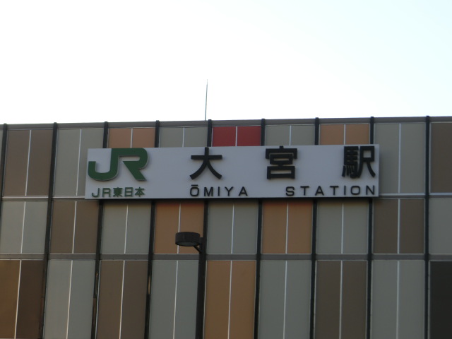 第1種 (東口)