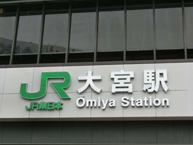 第1種 (西口)