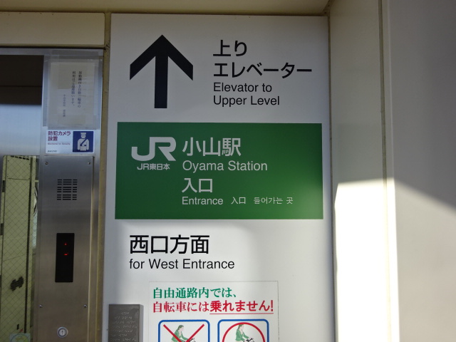 第1種 (東口EV)
