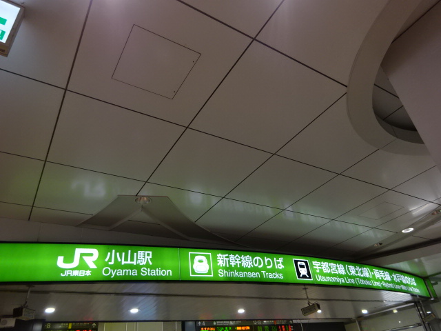 第1種 (改札口)