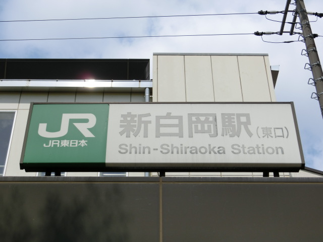 第1種 (東口)