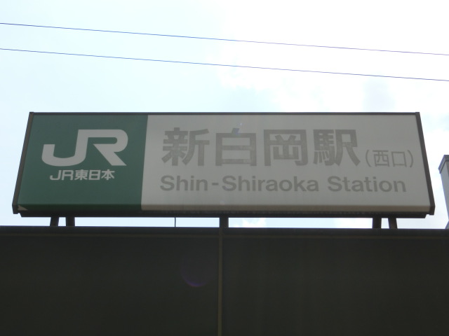 第1種 (西口)