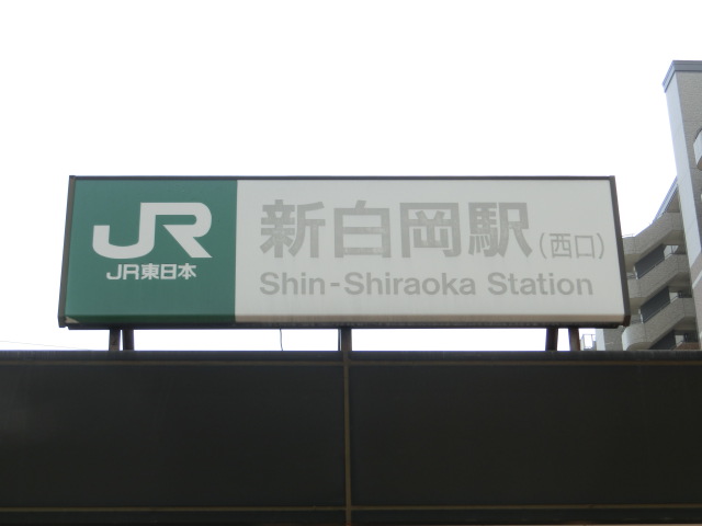 第1種 (西口)